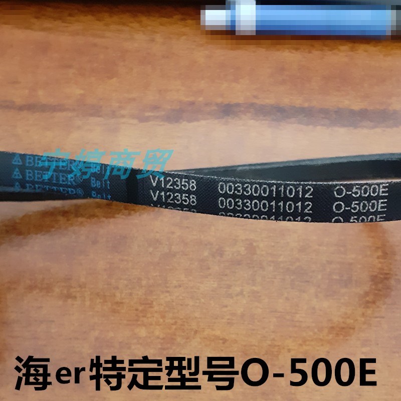 O-500E适用海信洗衣机HB100DF52 XQB100-C308三角皮带XQB90-C3306