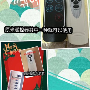 适用于D奥多FB 40壁扇落地扇遥控器 40电风扇遥控器 奥多FS