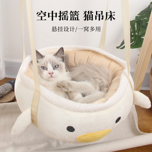 多功能吊床猫窝冬季保暖半封闭式垫子可爱圆形吊篮宠物窝小猫睡垫