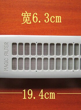 Electrolux 伊莱克斯洗衣机过滤网过滤网 EAC521S.EAC481P魔术盒