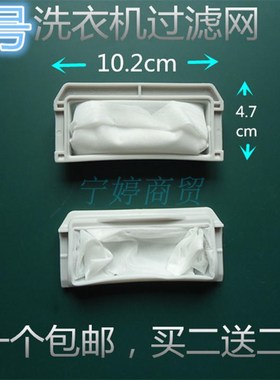金松洗衣机过滤网袋XQB75-8710/G8275/H8075/M750R/870A垃圾布兜