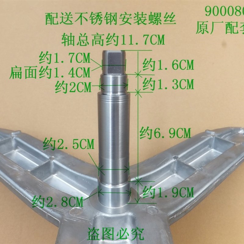 适用西门子洗衣机WM08E0R0TI(XQG62-08E0R0) WM08E0R1TI三脚架