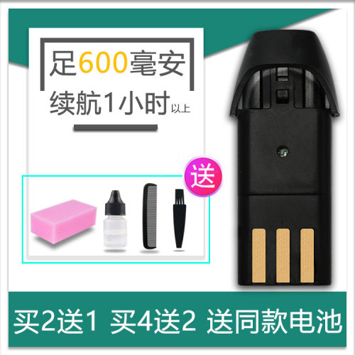适用 铭捷 RFCD-958 168 理髲器 电推剪 电池 通用 配件