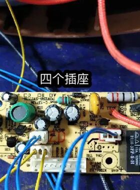 伊莱特EB-TFD40Q电饭锅主板电源板配件控制板主板电路板