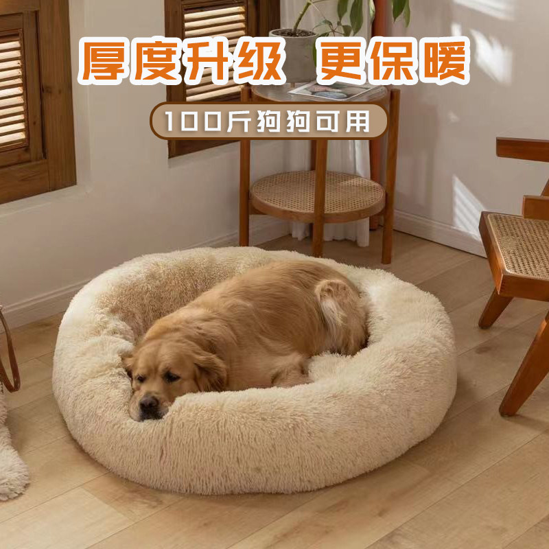 狗窝中大型犬冬天保暖金毛萨摩耶幼犬室内网红宠物小狗垫子耐咬款
