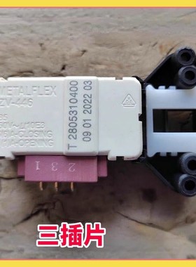 适用倍科洗衣机WCB75087 61031 51051S 60831PTM门锁门开关ZV-446