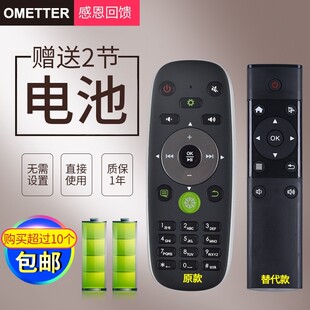 适用海信网络液晶电视机遥控器CRF5A16 CRF6A16 CRF6C16 CRF6D16