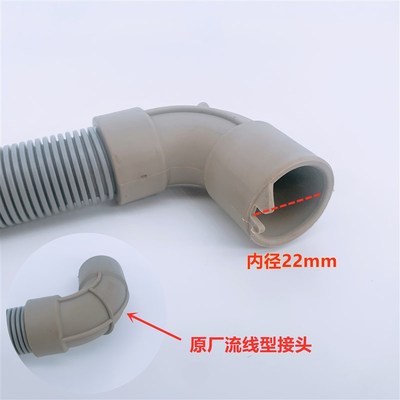 惠而浦WG-F100887BHCIEP全自动滚筒洗衣机排水管原厂出水管下水管