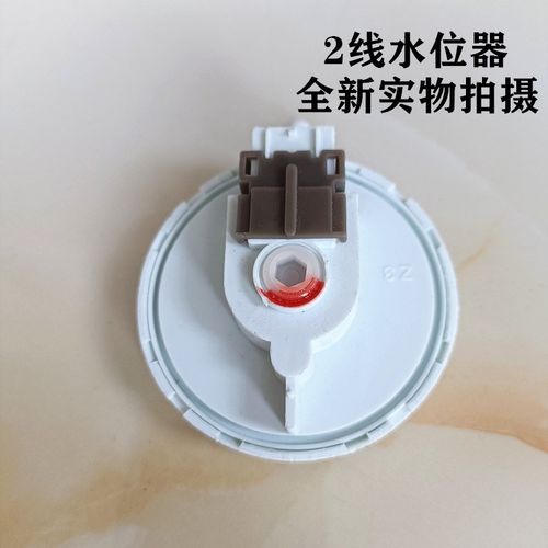 三洋滚筒洗衣机XQG60-L932S L832BCX F1028BW水位传感器KPS-61-C