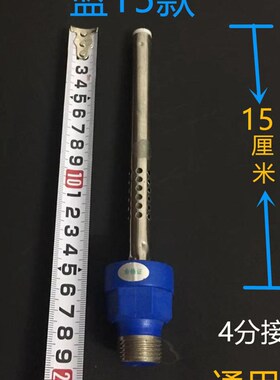 格兰仕 ZSDF-G50E302T 电热水器隔电墙红蓝色冷热进出水管4分通用