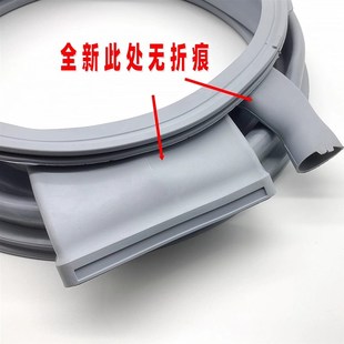 适用西门子洗衣机WD15H5680W WD15H569TI门封密封圈 WD15H5681W