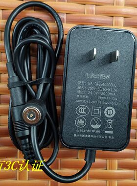 适用 A4box东菱电饭盒磁吸充电器  充电线 便当盒1166电源线24V