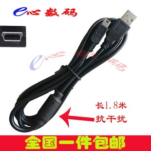 适用税控盘数据线电脑连接线电源线专用线T口 型号TCG-01