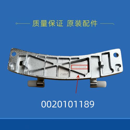 适用海尔洗衣机门铰链EG8012B39SU1门合页支架0020101189滚筒配件