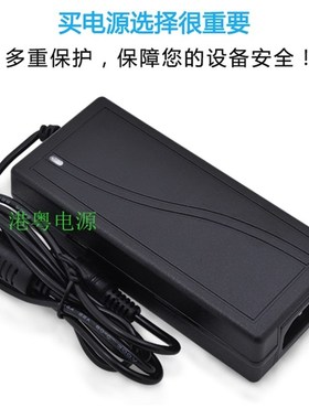 特美声拉杆音响充电器15V4A 兼容SJ-1540-D开关电源配接器