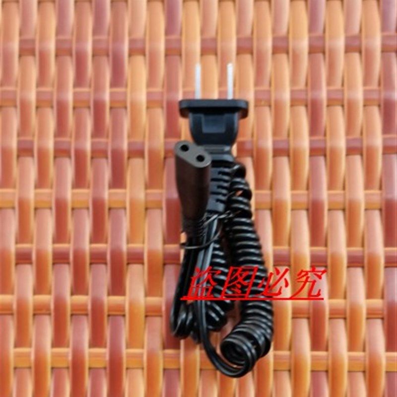 适用超人剃须刀充电器线SA7050 7130 7132 7133 7135 7136   7150