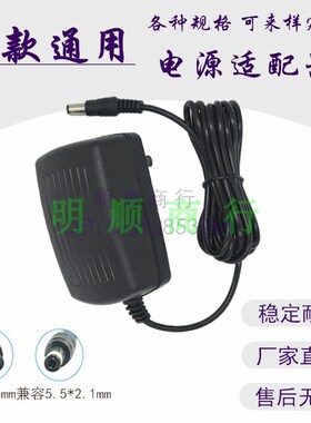 适用海尔真空吸尘器ZL1205C电源电压18V充电器23V智能吸尘器