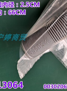 适用海尔洗衣机MW-PQ10SC/PQ28SWKT CBM1058W1排水管CBM1058W1LP