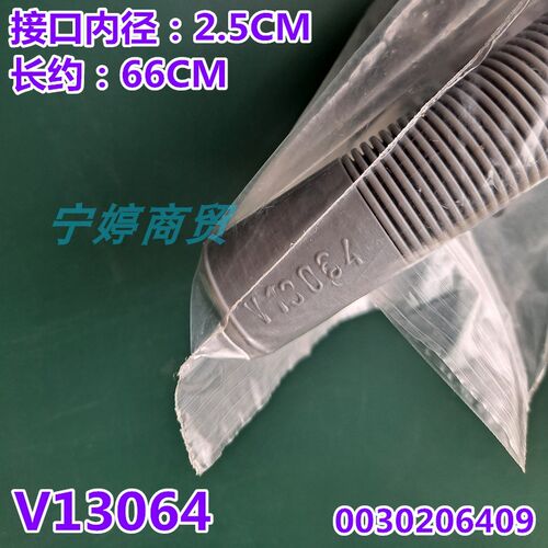 适用海尔洗衣机MW-PQ10SC/PQ28SWKT CBM1058W1排水管CBM1058W1LP
