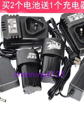 迪欧安普 柯韵 威猛12V16.8V18V充电钻电钻电动起子 锂电池充电器