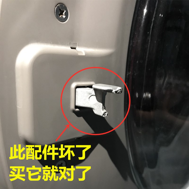 适用LG洗衣机门把手WD-VH451D5S/VH451D7S WD-M51VNG40开关门锁