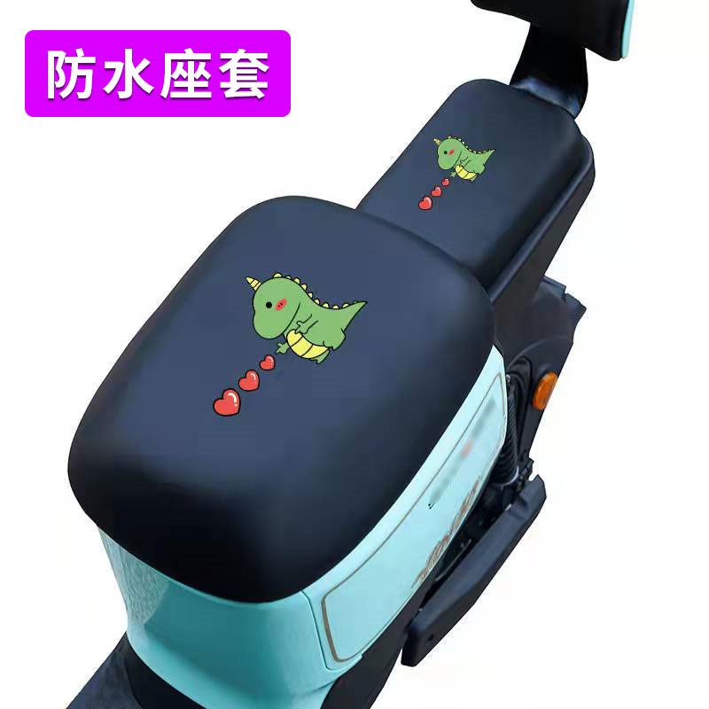 适用台铃萌苏EB电动车座套隔热防晒透气垫套防水皮座垫套TDT5302Z