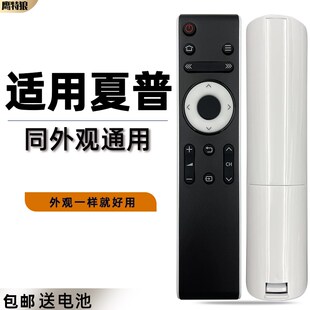 适用于 夏普电视机遥控器LCD-45T45A 50TX55A 45SF460A 50SU460A