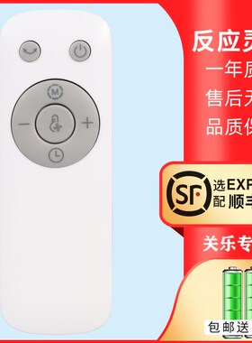 适用美的电风扇遥控器AMS150E-PY/AMS150E-TM/FGD24WED/GDE24MB