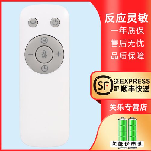 适用美的电风扇遥控器AMS150E-PY/AMS150E-TM/FGD24WED/GDE24MB