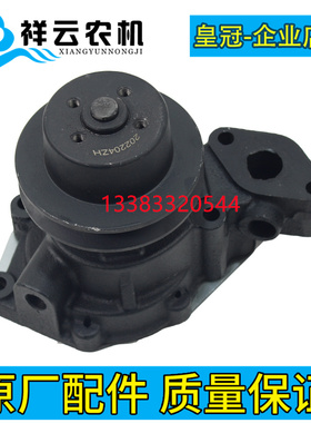 山拖泰山TS350拖拉机配件495发动机水泵柴油机冷却循环水泵总成