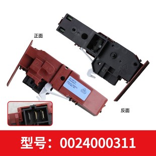 适用XQGH80-HB1466/HBF1406,海尔滚筒洗衣机门锁微延时电子门锁