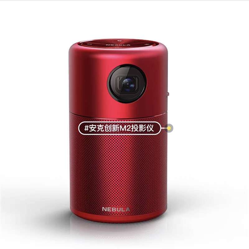 适用于Anker安克创新M1/M2可乐罐投影仪D4111遥控器 直接用