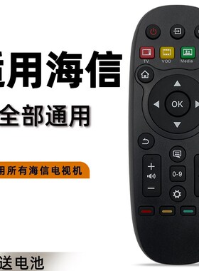 适用于海信电视机遥控器CN3B26 LED55T1A LED32K370 LED42X1A通用