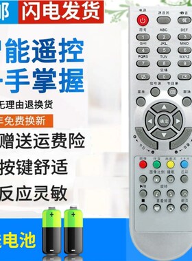 包邮 夏新电视遥控器 3600 0200 0066 LC-32K1 LC-27K1 LC-37HWT3