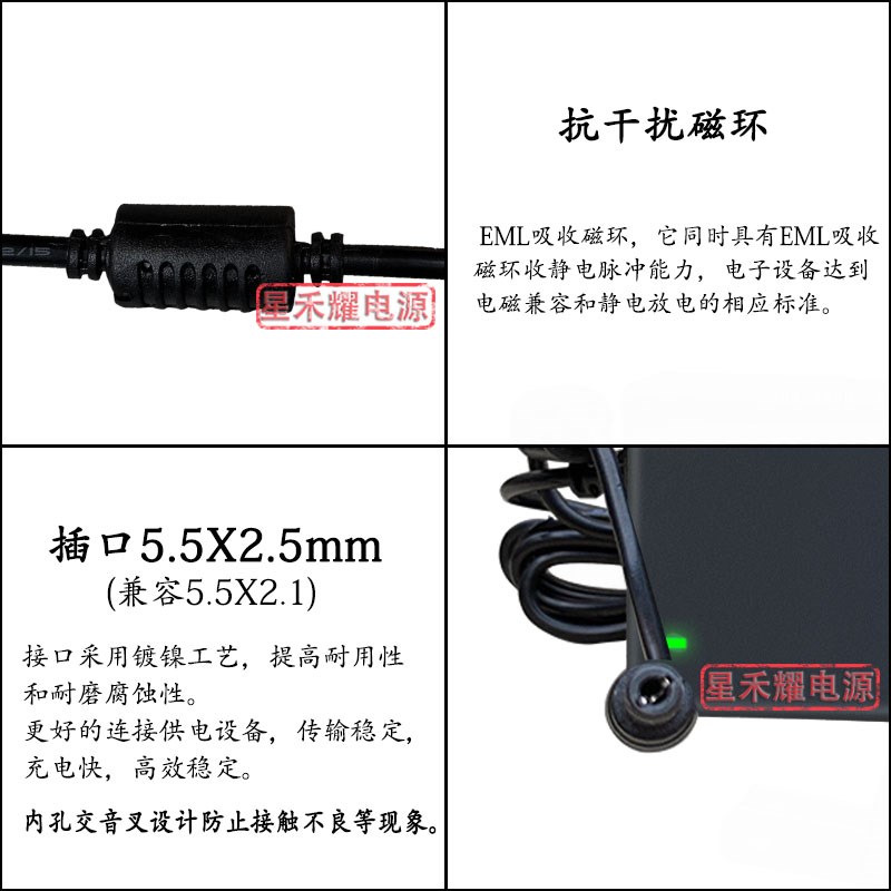 海康威视DS-7808N/7816N/7832N-K2录像机电源适配器线12V3.33A5A