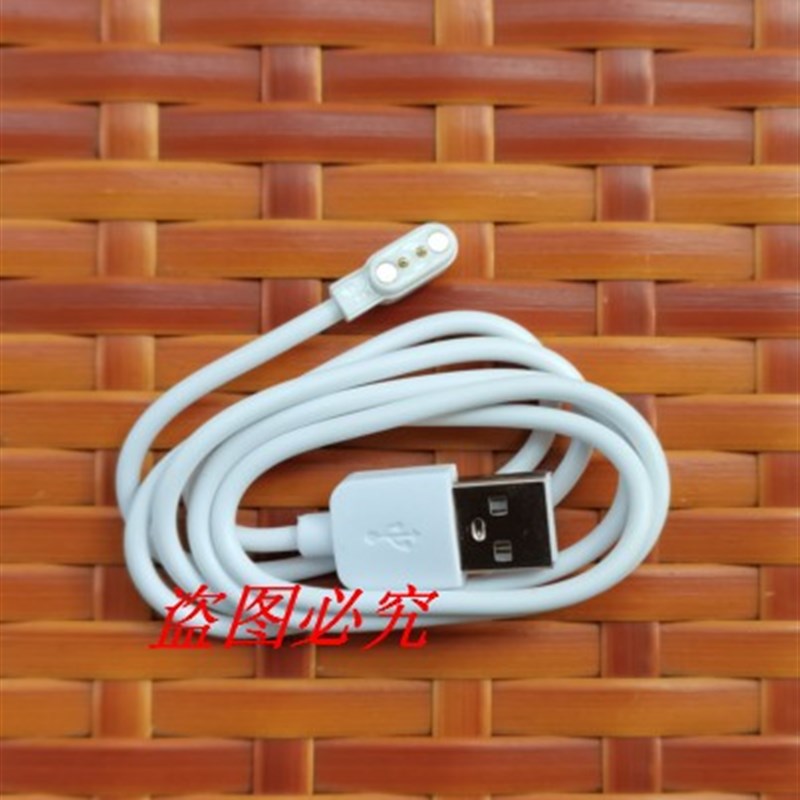 适用SUBONSIR/  漱博士   儿童U形电动牙刷充电线     磁吸充电器