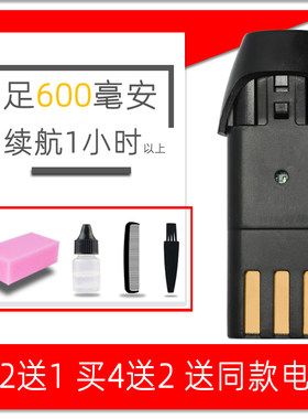 适用 博鑫 BX-8088 7888 8868 1888 电推剪 理发器 电池 配件