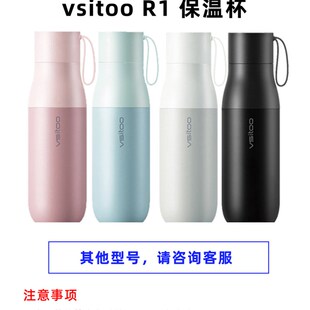 适用华为荣耀亲选VSITOO R1智能保温杯充电器水杯子磁吸USB电源线