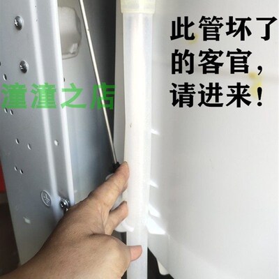 适用海尔洗衣机EB80BM039 EB100BF959U1溢水管EMB80BF169内部软管