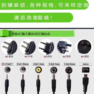 适用得峰便携式笔记本A17G 5V 2.5A 电源线充电器适配器高品质