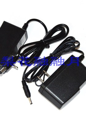 A9032-B+ 锂电手提灯 A9032A 9031-B A9632 探照灯充电器