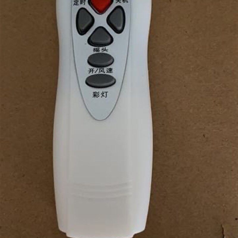 小神州FS-40电风扇遥控器电风扇遥控器配件遥控器