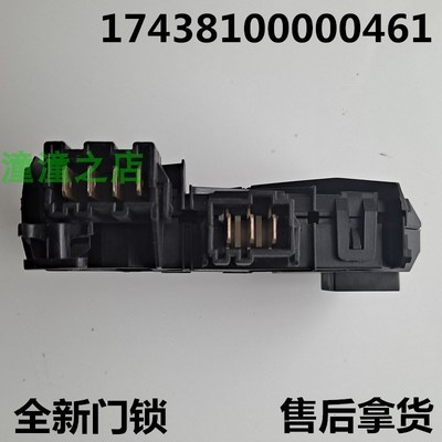 适用天鹅滚筒洗衣机TG53-1018L/X1018E(S)/X1018E(S)小门锁门开关