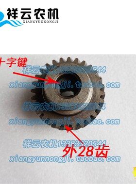 江苏常州常柴常发390/490/4G33发动机柴油机液压泵连接齿轮十字键