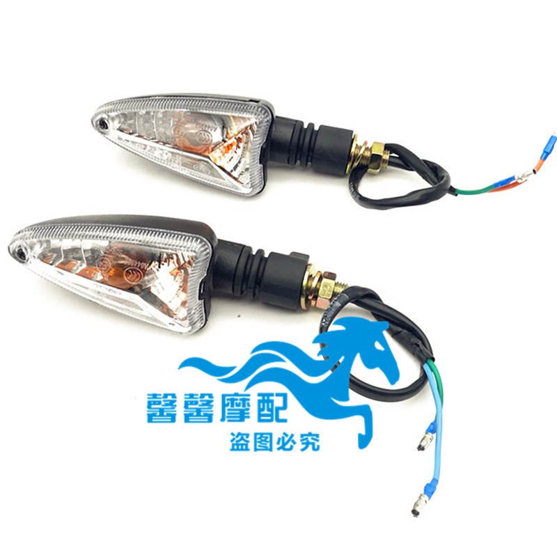 隆鑫劲隆摩托车LX150-56/56A/GP150/CR3 K8转向灯 转弯灯