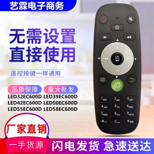 LED32 58EC600D 适用海信液晶电视机遥控器CRF5A16