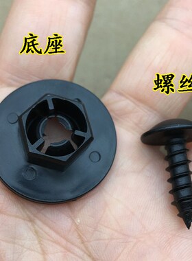 起亚凯绅焕驰K2K3K4K5奕跑KX7KX5KX3挡泥板轮拱螺丝底座卡扣卡子