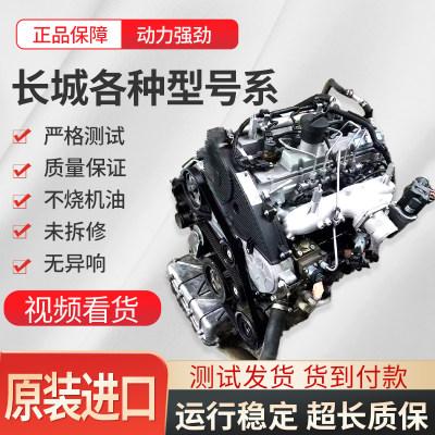 长城风骏5哈弗H5哈弗H6H5