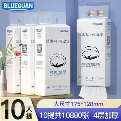 悬挂式抽纸卫生纸家用抽纸挂壁式大包纸巾礼品纸巾擦手纸厕纸