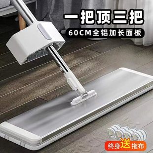 懒人平板拖把拖布免手洗地拖拖地神器 太太乐拖把家用一拖净网红款